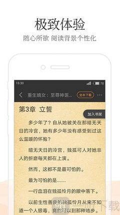 博鱼app下载官网